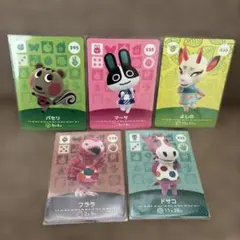 あつまれどうぶつの森 amiiboカード パセリ マーサ よしの フララ ドサコ