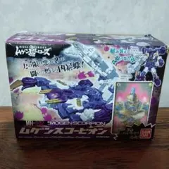 BANDAI MUGEN SCORPION