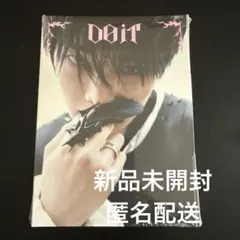 straykids アイエン K-POP