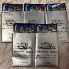 遊戯王 ラッシュデュエル カオス・ソルジャー 特製プロテクター 100枚