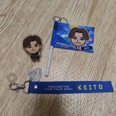 木村慧人 グッズセット