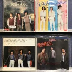 tai4743 シグナル　EP4枚セット