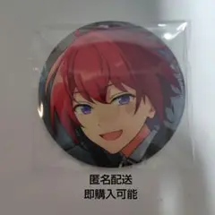 あんスタ　缶バッジ　朱桜司　シャッフル　26点 2025年最新】朱桜司 シャッフルの人気アイテム - メルカリ