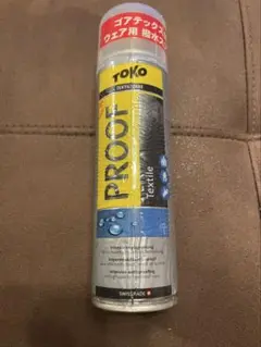 【早いもん勝ち】TOKO 撥水スプレー 250ml
