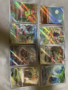 ポケモンカード AR8枚セット