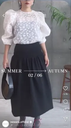 最終値　美品新品未使用♯Newans 〈シアーパフスリーブブラウス