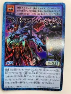 2026年最新】マトリクスコンバージョンの人気アイテム - メルカリ