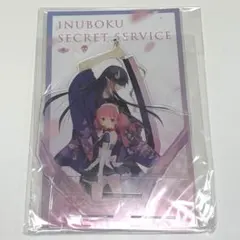 妖狐×僕SS 書籍特典 カルタまとめ 妖狐×僕SS 書籍特典 蜻蛉 カルタ - メルカリ