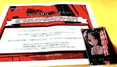 2026年最新】パチスロかぐや様は告らせたいの人気アイテム - メルカリ