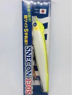 【入手困難】BlueBlue スネコン130S 応募券つき 2個セット! 入手困難】☆ブルーブルー スネコン130S 応募券つき 2個セット