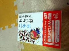 10分で読めるわらい話 2年生 2017年版