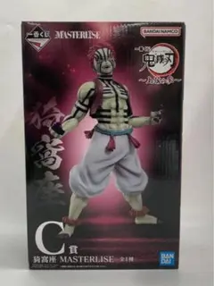 MASTERLISE 狛治フィギュア 劇場版にて初登場の狛治がラストワン賞でフィギュア化！「一番