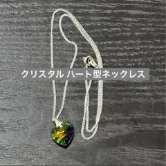 ハート型クリスタル シルバーチェーンネックレスのサムネイル