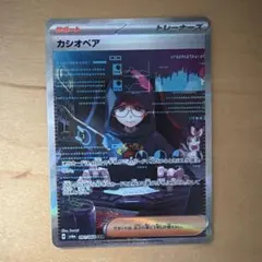 メルカリ