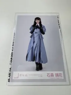 櫻坂46 山下瞳月 直筆サイン 生写真 - メルカリ