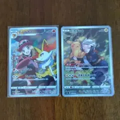 ポケモンカード　まとめ売り　AR　CHR　S　計68枚