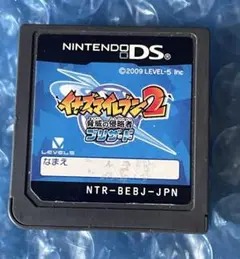 8c動作確認済‼️イナズマイレブン2 〜脅威の侵略者〜 ブリザード