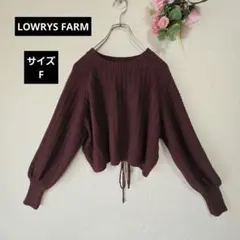ローリーズファーム マルチウェイクロップドプルオーバー ブラウン F