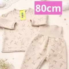 【新品未使用】CLOSSHI Baby キルトセットアップ 80cm パジャマ