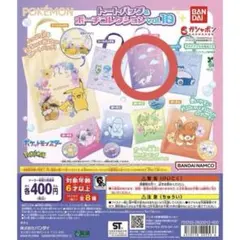 ポケモン トートバッグ＆ポーチコレクション 【ミュウ】