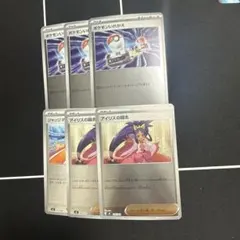 スタートデッキ100　アイリスの闘志　ジャッジマン　ポケモンいれかえ　ミラー