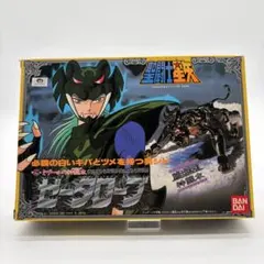 2026年最新】聖闘士星矢ゼータローブの人気アイテム - メルカリ