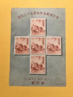 2026年最新】切手 お年玉 昭和の人気アイテム - メルカリ