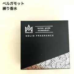 美品　MAGINA 練り香水 シトラスアンバー ベルガモット バーム 長時間持続のサムネイル