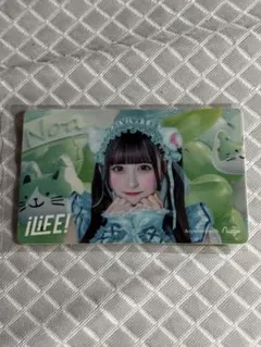 iLiFE! 若葉のあ MEGALiFE!くじ ONELiFE!くじ - メルカリ