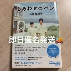 2026年最新】大泉洋の人気アイテム - メルカリ