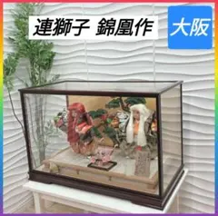 Item thumbnail for item 0d8d00e4-3ff2-4b17-b127-de98cdc87dda