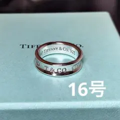 稀少サイズTiffany & Co. ナローリング サファイア2P21号 - メルカリ