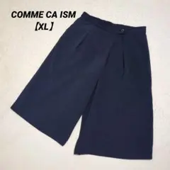 COMME CA ISM ガウチョパンツ　XL　ネイビー系　体型カバー　大きめ