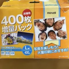 maxell フォト用紙光沢 L判 200枚のサムネイル