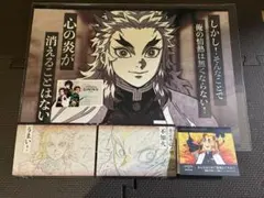 鬼滅の刃　ダイニング　ランチョンマット　ウェルカムポップ　煉獄杏寿郎