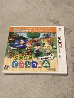 とびだせ どうぶつの森 amiibo+