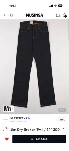 Nudie Jeans ワイドデニムパンツ スケーター - メルカリ