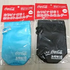 コカコーラ カラビナ付き 熱闘甲子園 保冷ボトルホルダー 2種のサムネイル