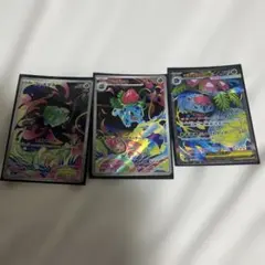 メガフシギバナex フシギソウ　フシギダネ　ポケカ