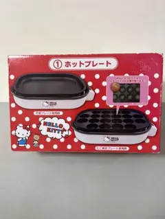 2026年最新】たこ焼き器 サンリオの人気アイテム - メルカリ