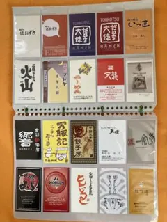 1993年カルビー 野球カード 未開封 20パックセット - メルカリ