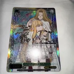 ヴァイス 葬送のフリーレン なでなでは一日十分まで ゼーリエ＆メトーデ SSP