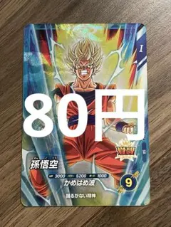 Item thumbnail for item 167fb6a8-0532-4fdd-96eb-989ed3f93774