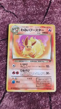 2026年最新】シリーズ：ポケットモンスターカードゲーム ポケモン
