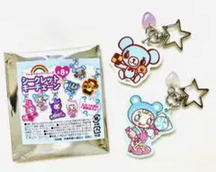 ナルミヤシークレットキーチェーン 2個セット　ブルーベリエちゃん　ミント