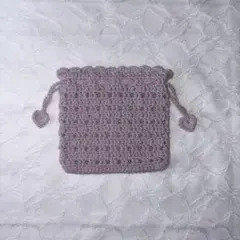 〖ハンドメイド〗かぎ針編み あみあみ巾着ポーチ パステルパープル