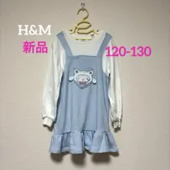 H&M シナモロール　レイヤード　スウェット　ワンピース　水色　120 130
