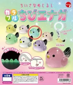 シマエナガ