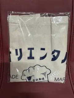 【新品未開封】オリエンタルカレー　トートバッグ