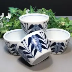 新品未使用　日本製　リーフ柄ミニボウル【全4点】オーランド　スフレカップ　小鉢のサムネイル